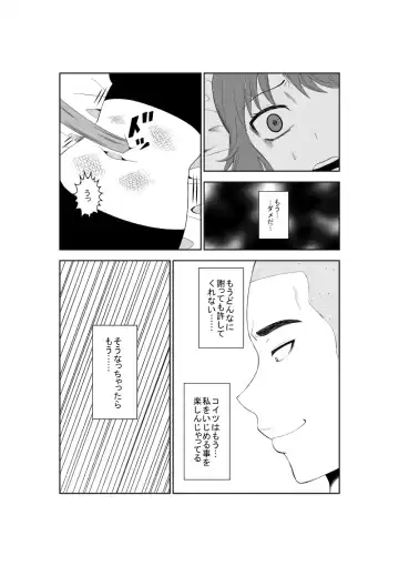 [Isamura] Higeki no Heroine no Nichijou 5 Fhentai - Page 15