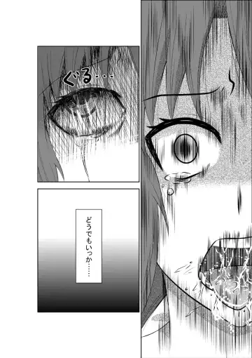 [Isamura] Higeki no Heroine no Nichijou 5 Fhentai - Page 28