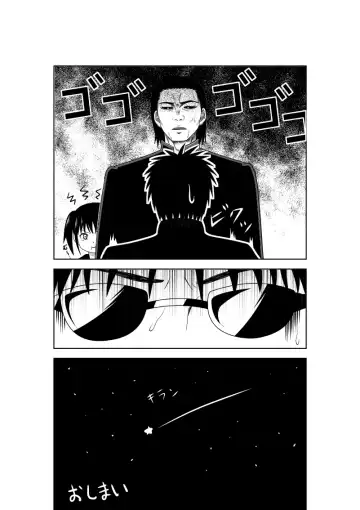 [Isamura] Higeki no Heroine no Nichijou 5 Fhentai - Page 40