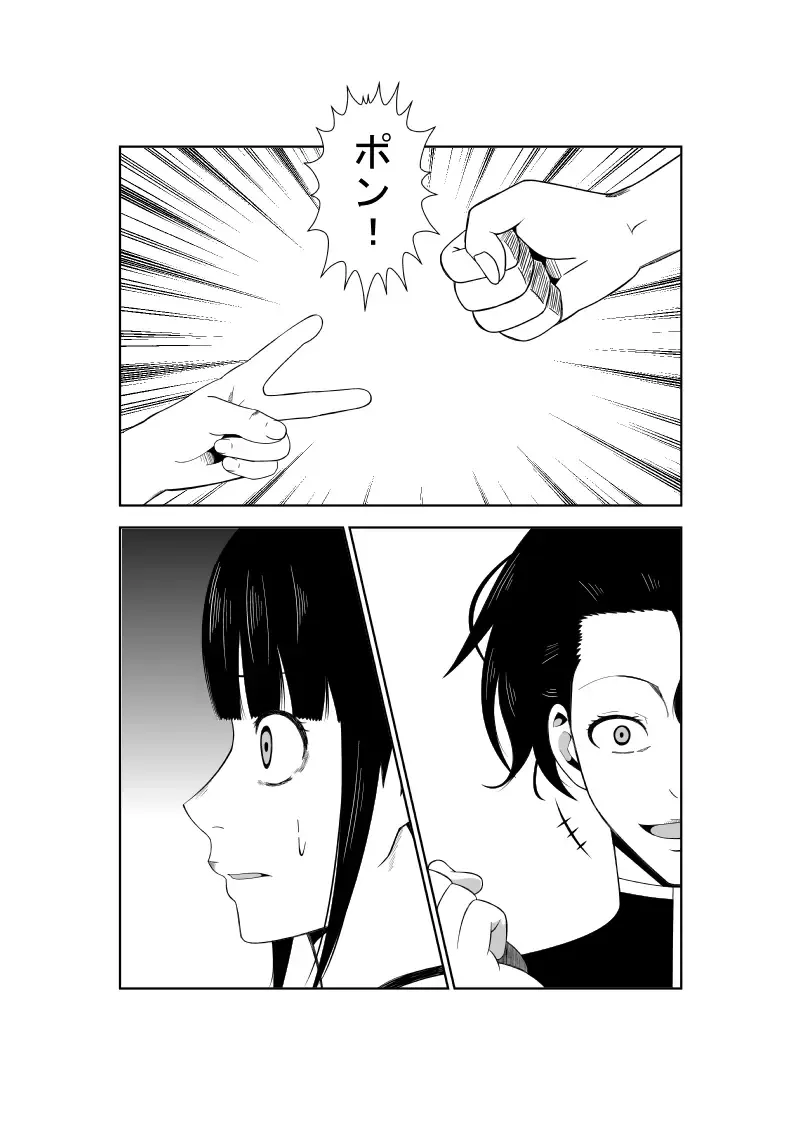 [Isamura] Higeki no Heroine no Nichijou 7 Fhentai - Page 25