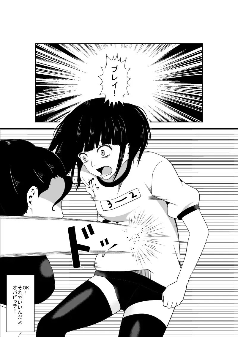 [Isamura] Higeki no Heroine no Nichijou 7 Fhentai - Page 26