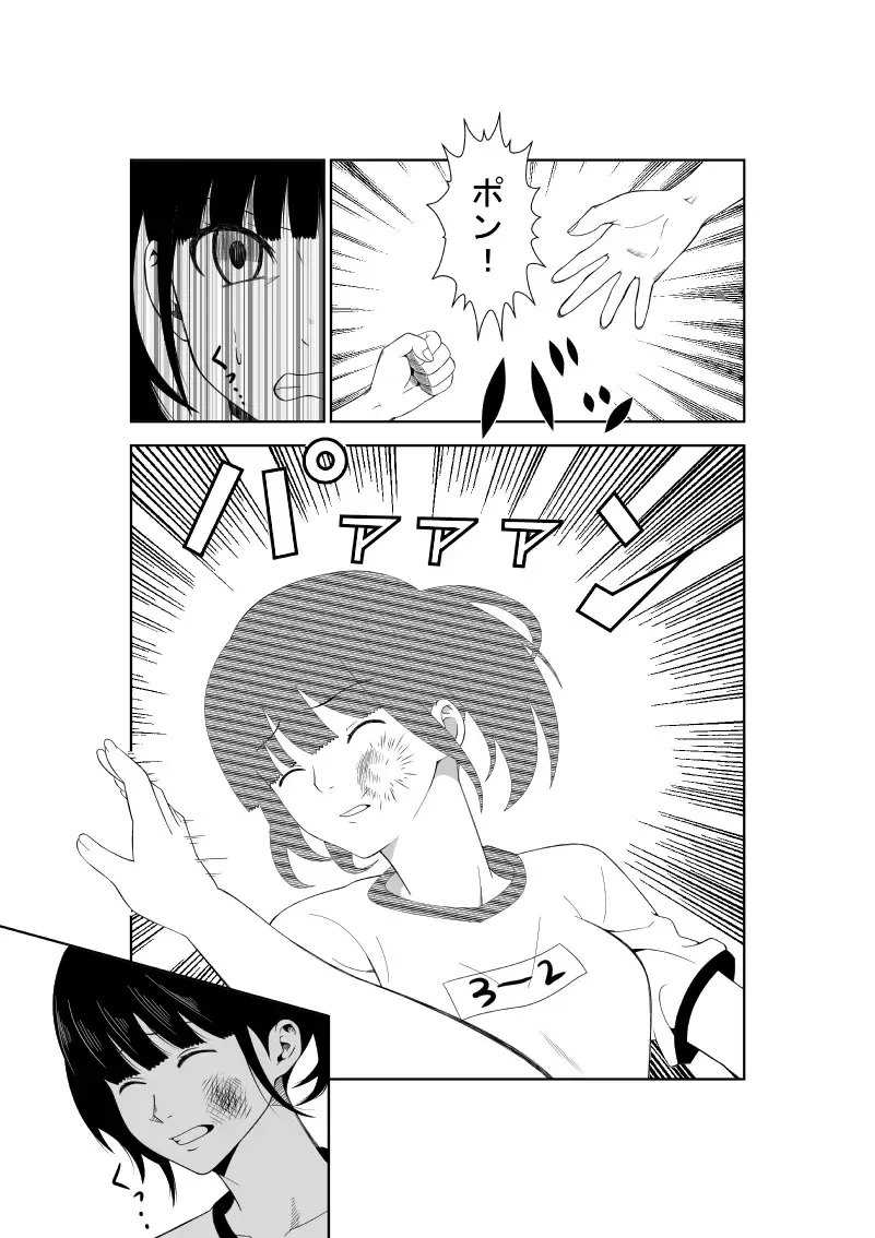 [Isamura] Higeki no Heroine no Nichijou 7 Fhentai - Page 28