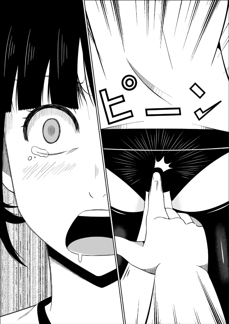 [Isamura] Higeki no Heroine no Nichijou 7 Fhentai - Page 31