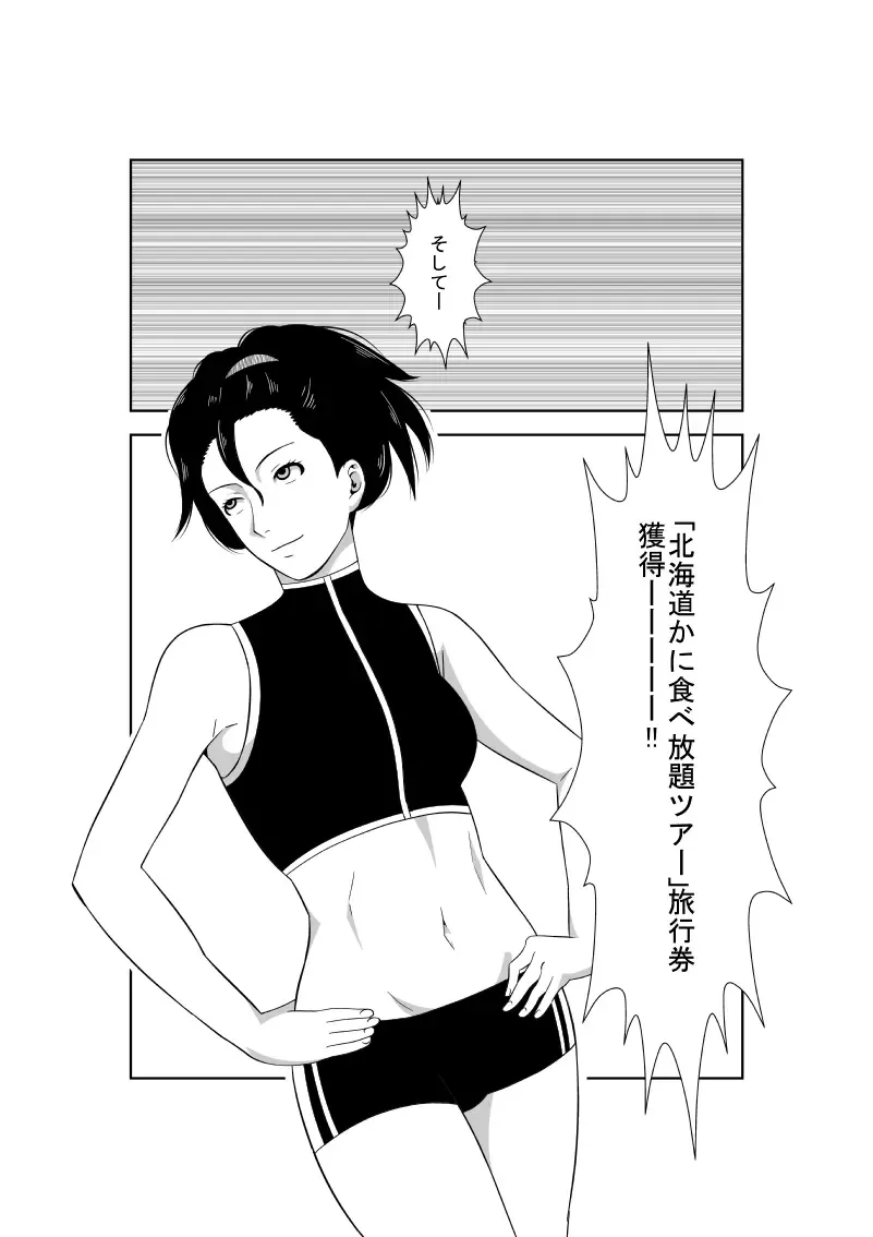 [Isamura] Higeki no Heroine no Nichijou 7 Fhentai - Page 33