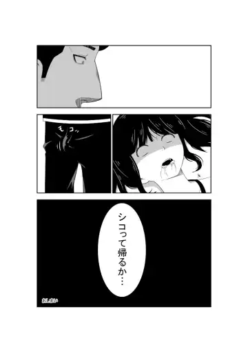 [Isamura] Higeki no Heroine no Nichijou 7 Fhentai.net - Page 35