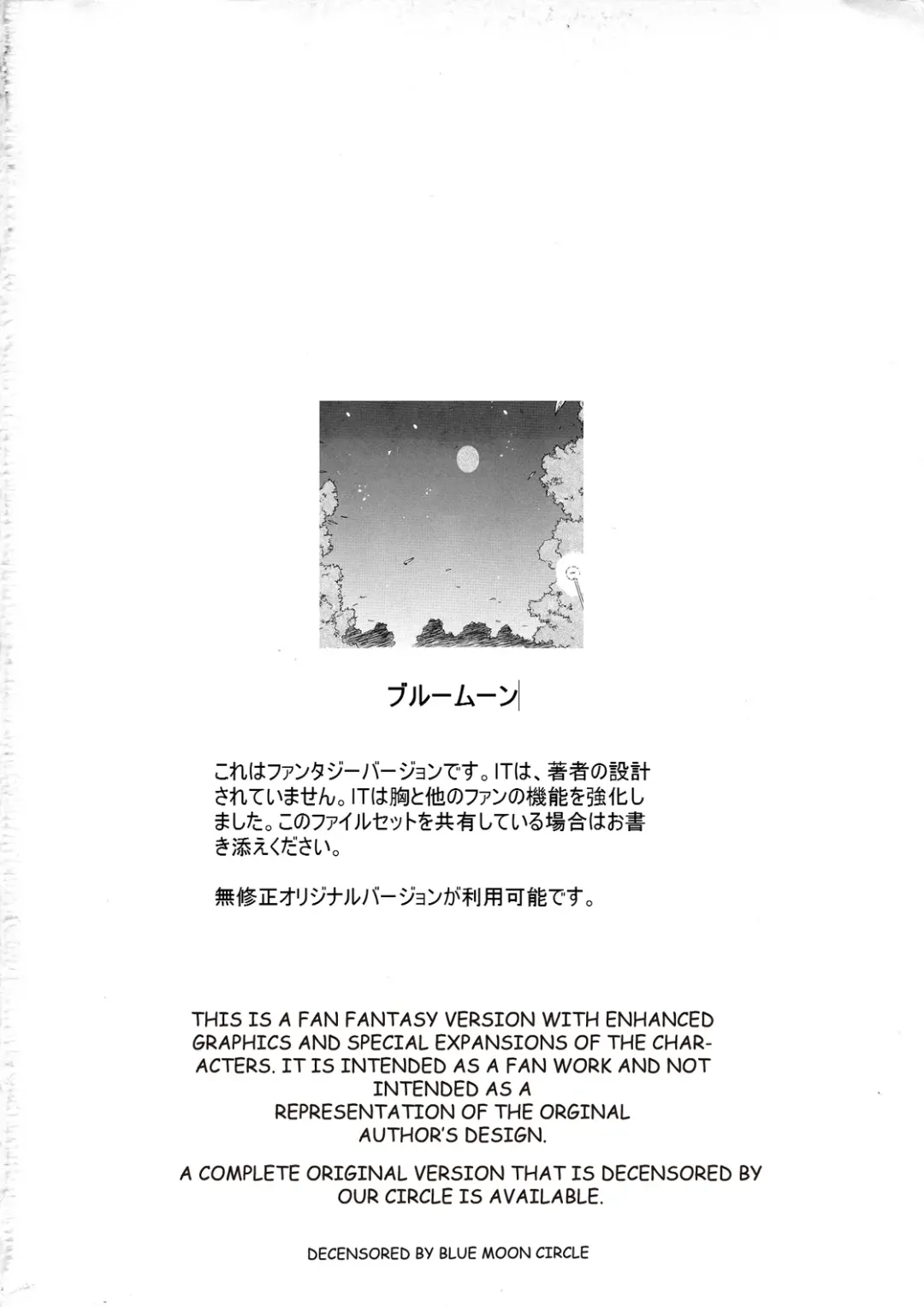 [Kamogawa Tanuki] Houra (decensored) Fhentai - Page 25