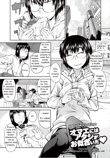 [Shimimaru] Junk Land Ch. 1-3 Fhentai - Page 10