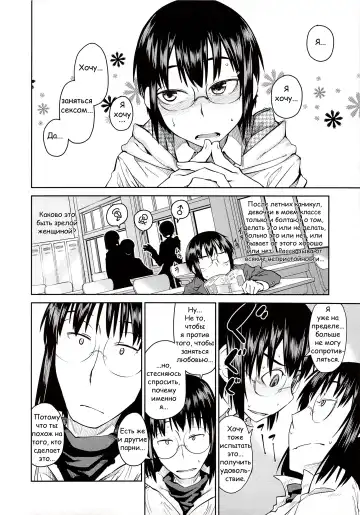 [Shimimaru] Junk Land Ch. 1-3 Fhentai - Page 17