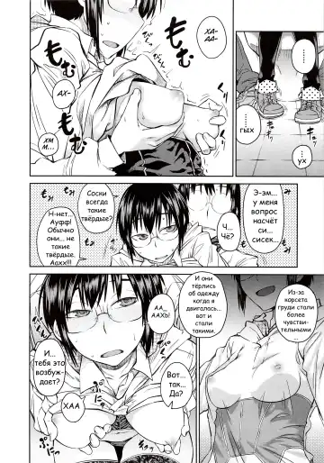 [Shimimaru] Junk Land Ch. 1-3 Fhentai - Page 19