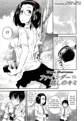 [Shimimaru] Junk Land Ch. 1-3 Fhentai - Page 34