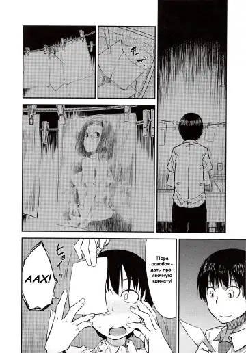 [Shimimaru] Junk Land Ch. 1-3 Fhentai - Page 35