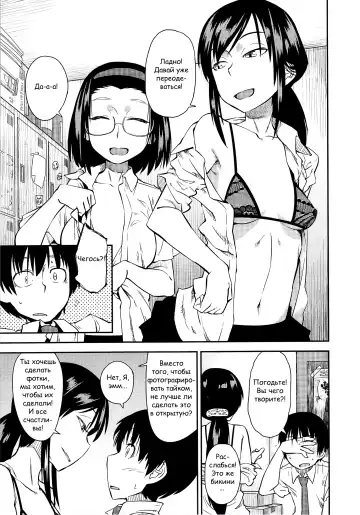 [Shimimaru] Junk Land Ch. 1-3 Fhentai - Page 38