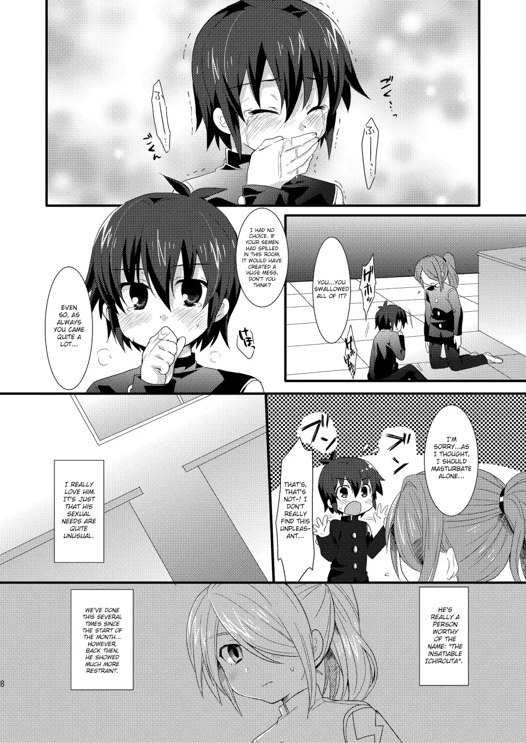 [Futaba841] Sugoi yo! Zetsurimaru-san Fhentai - Page 7