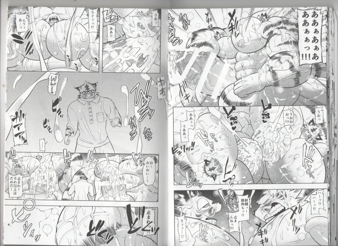 [Ekataraf] GROWTH DRINK Fhentai - Page 15