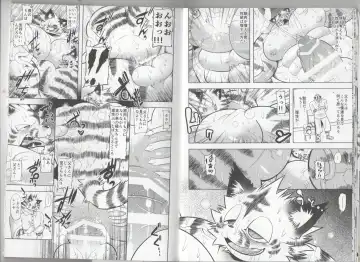 [Ekataraf] GROWTH DRINK Fhentai - Page 11