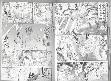 [Ekataraf] GROWTH DRINK Fhentai - Page 15