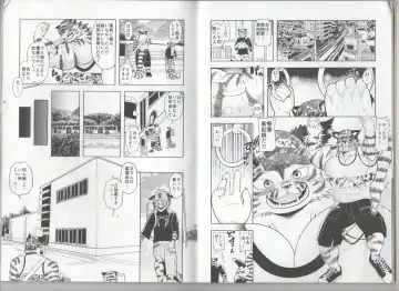 [Ekataraf] GROWTH DRINK Fhentai - Page 4