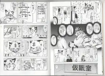 [Ekataraf] GROWTH DRINK Fhentai - Page 5