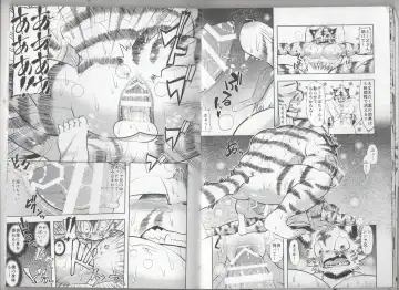 [Ekataraf] GROWTH DRINK Fhentai - Page 9