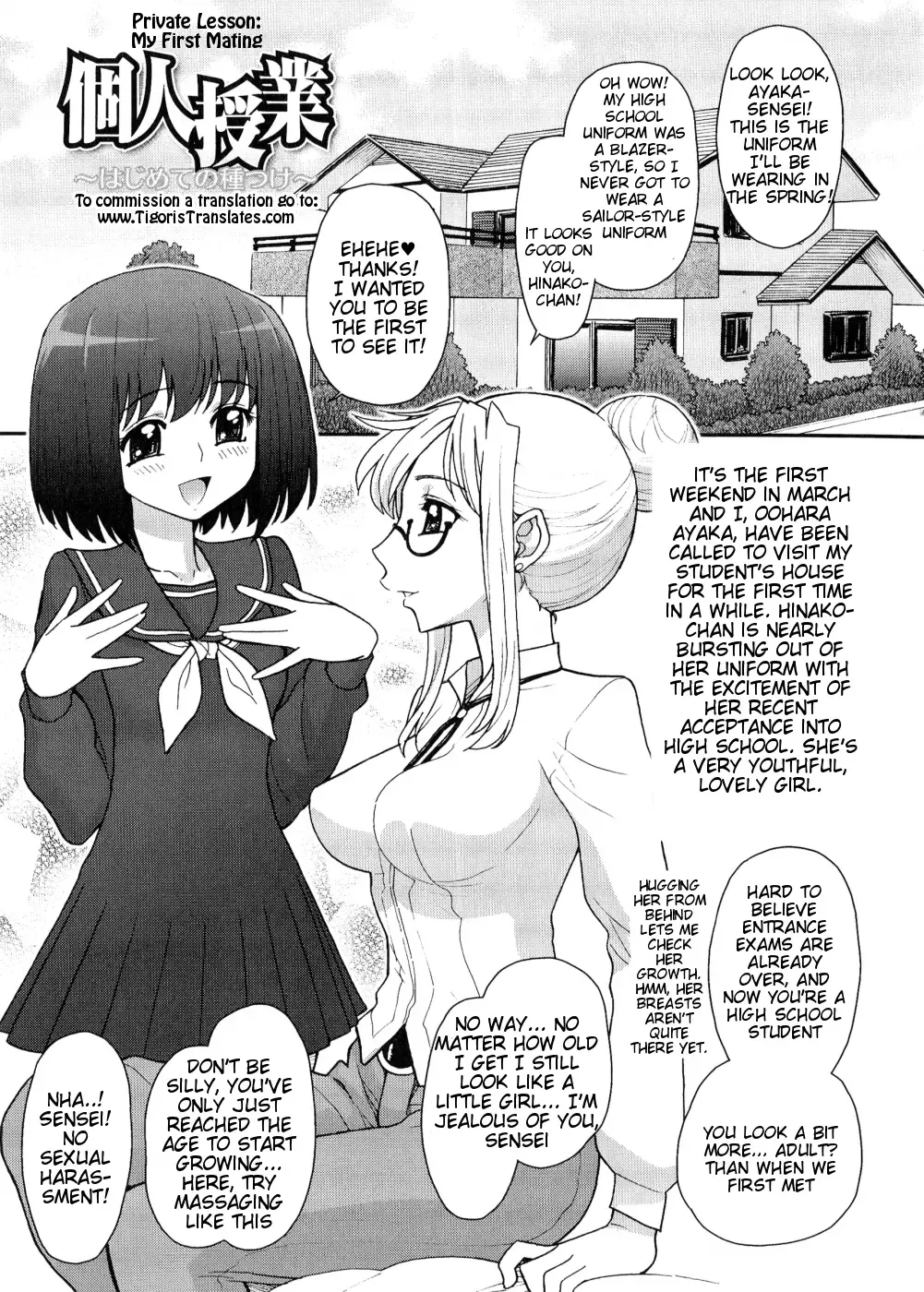 [Jam Ouji] Futanari Oukoku no Bokkou Ch. 7-10 Fhentai - Page 1