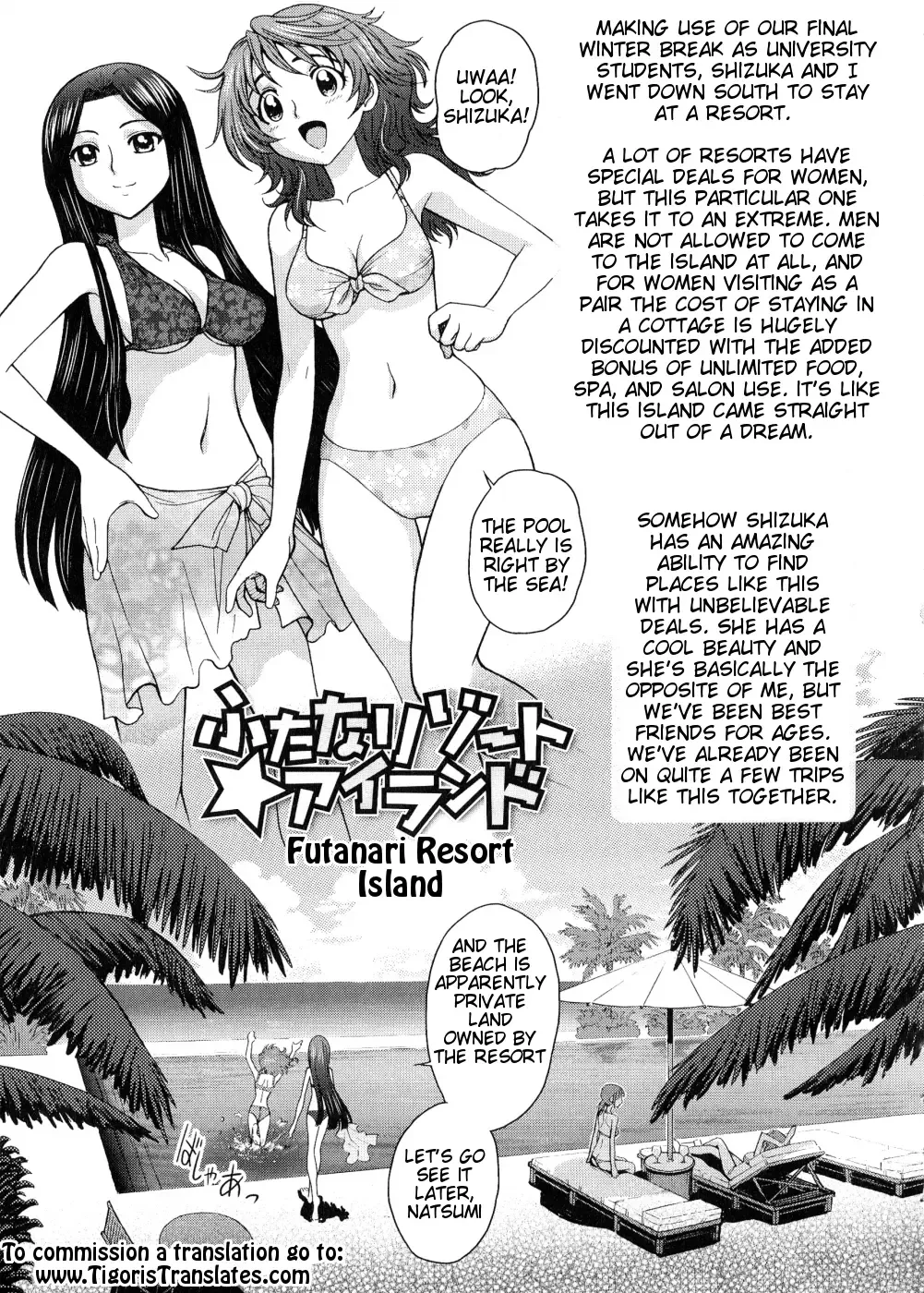 [Jam Ouji] Futanari Oukoku no Bokkou Ch. 7-10 Fhentai - Page 17