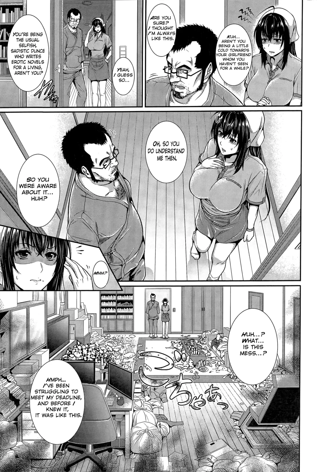 [Zucchini] Situation Fhentai - Page 3
