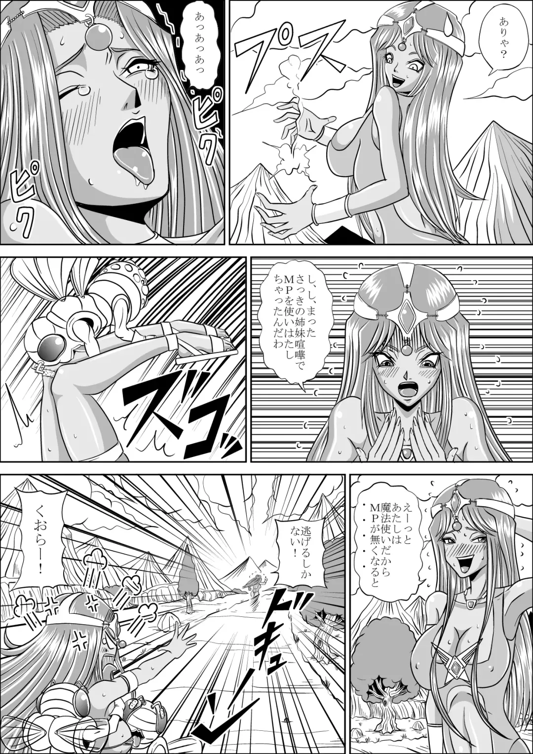 [Muscleman] Pink Sisters Fhentai - Page 9