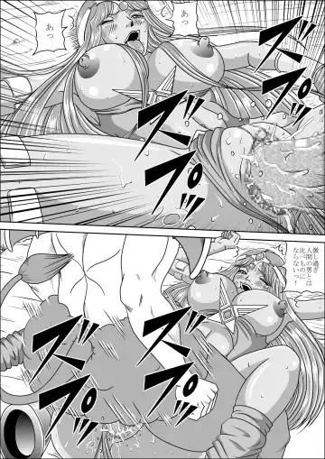 [Muscleman] Pink Sisters Fhentai.net - Page 24