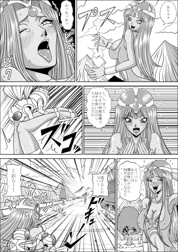 [Muscleman] Pink Sisters Fhentai.net - Page 9