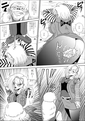 [Muscleman] Momster Fuck! Fhentai - Page 11