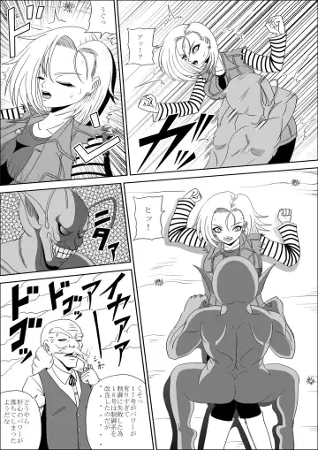 [Muscleman] Momster Fuck! Fhentai - Page 5