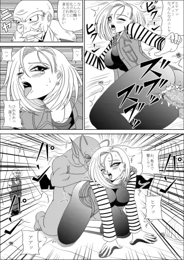 [Muscleman] Momster Fuck! Fhentai - Page 9