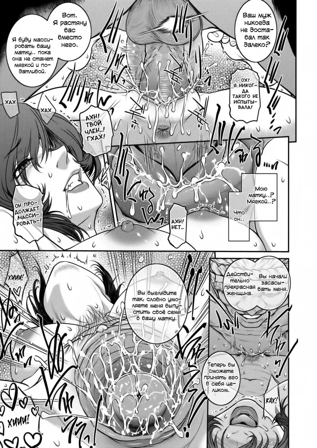 [Kokonoki Nao] Yukari’s Bath Fhentai - Page 17