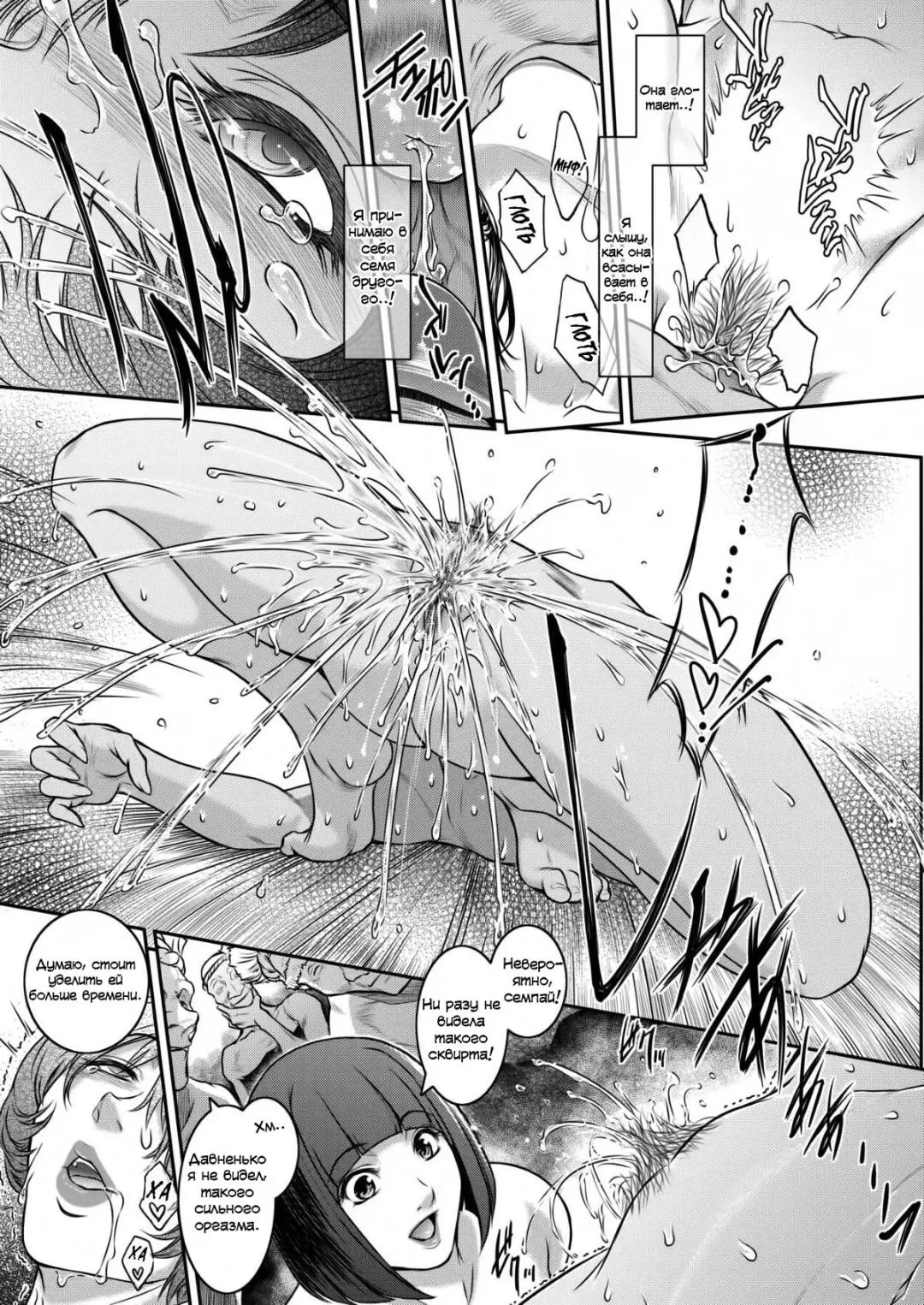 [Kokonoki Nao] Yukari’s Bath Fhentai - Page 19