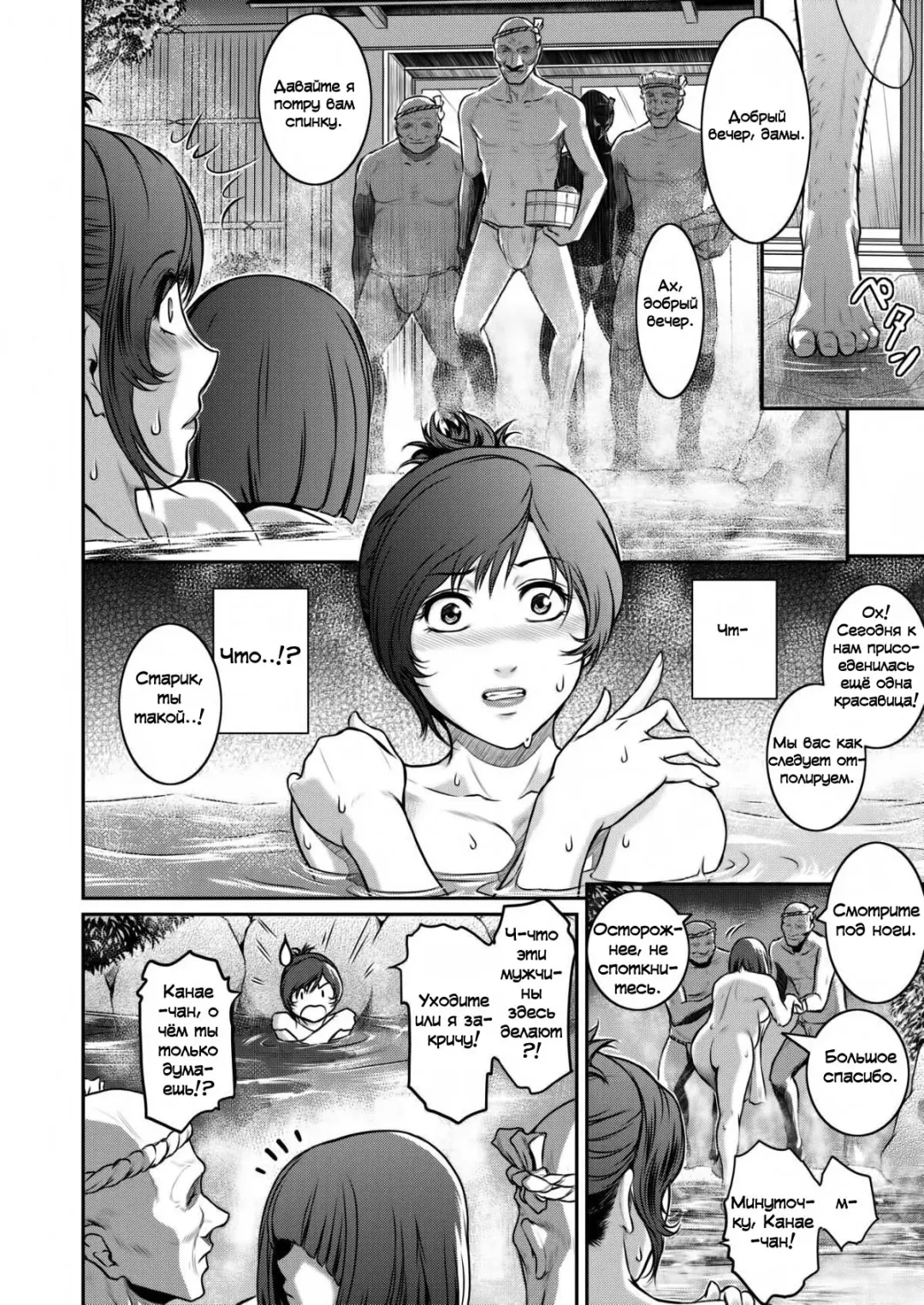 [Kokonoki Nao] Yukari’s Bath Fhentai - Page 6