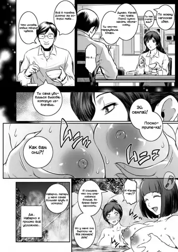 [Kokonoki Nao] Yukari’s Bath Fhentai - Page 4