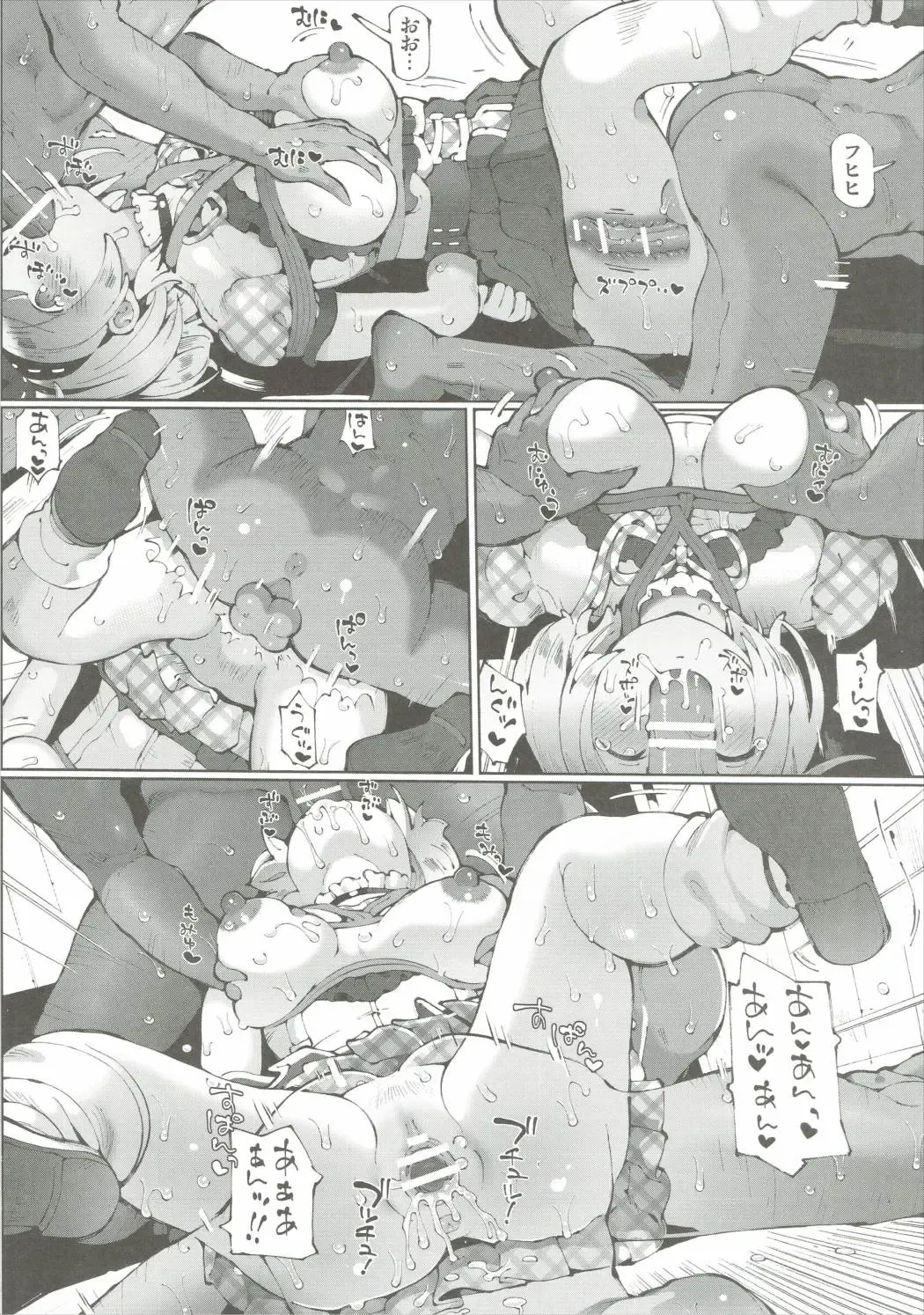 [Tetsumi] Minna no Ana Fhentai - Page 15