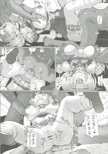 [Tetsumi] Minna no Ana Fhentai - Page 15