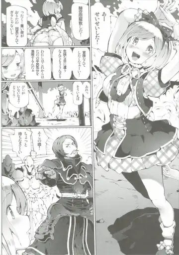 [Tetsumi] Minna no Ana Fhentai - Page 3