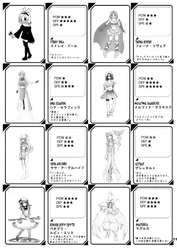 [Dpc] The Supreme Sorceress RED Fhentai - Page 11