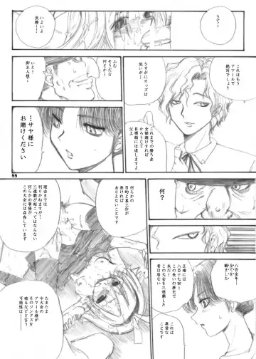 [Dpc] The Supreme Sorceress RED Fhentai - Page 55