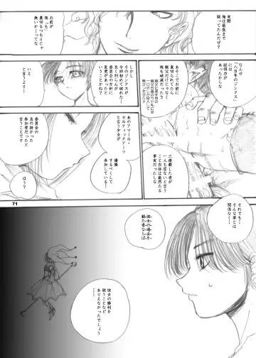 [Dpc] The Supreme Sorceress RED Fhentai - Page 71