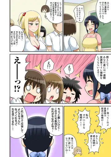 [Iguchi Sentarou] Classmate to Ecchi Jugyou 4~6 Fhentai.net - Page 61