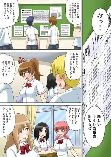 [Iguchi Sentarou] Classmate to Ecchi Jugyou 4~6 Fhentai.net - Page 64