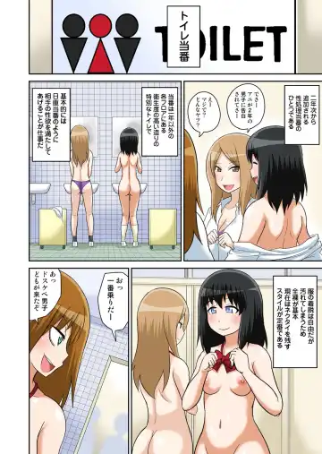 [Iguchi Sentarou] Classmate to Ecchi Jugyou 4~6 Fhentai.net - Page 65