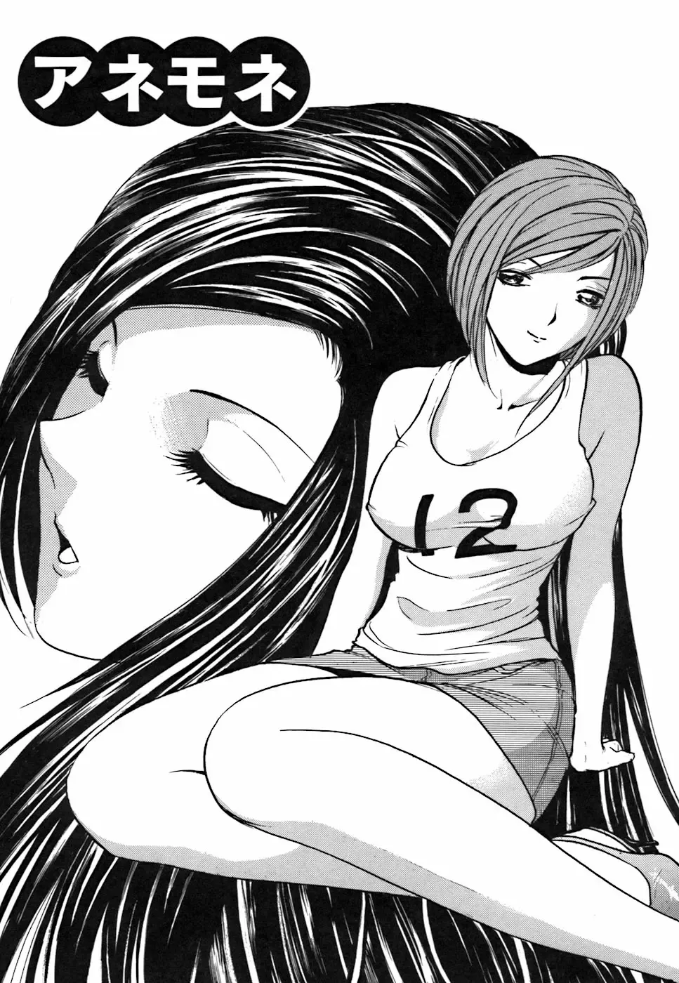 [Kyon] Kimi ga Nozomu Katachi - Appearance for which you hope Fhentai - Page 147