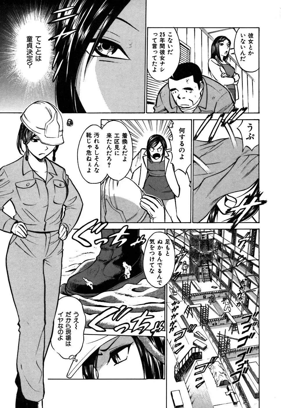 [Kyon] Kimi ga Nozomu Katachi - Appearance for which you hope Fhentai - Page 53