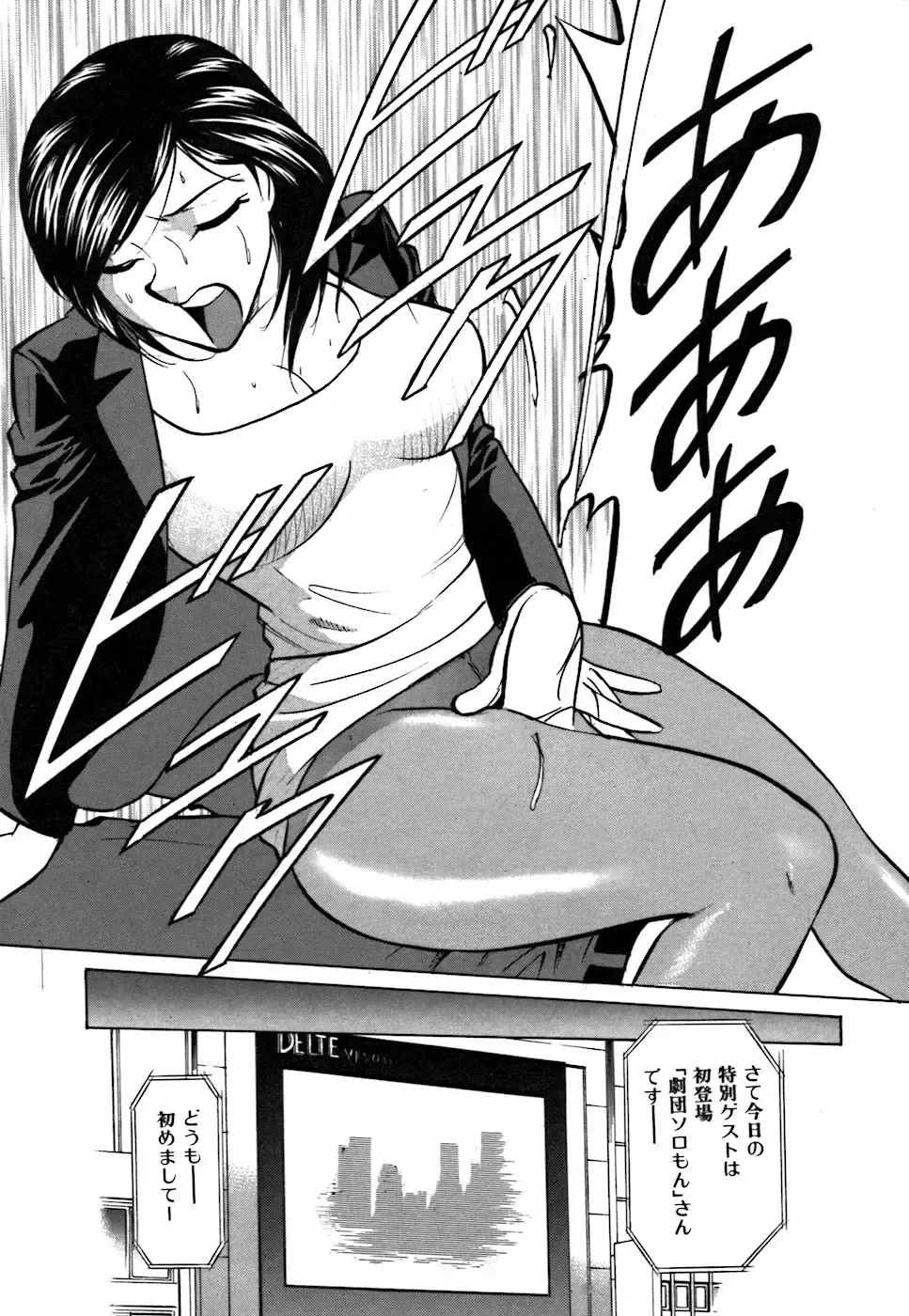 [Kyon] Kimi ga Nozomu Katachi - Appearance for which you hope Fhentai - Page 85