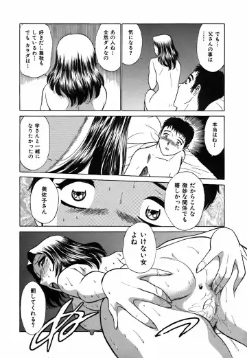 [Kyon] Kimi ga Nozomu Katachi - Appearance for which you hope Fhentai - Page 102