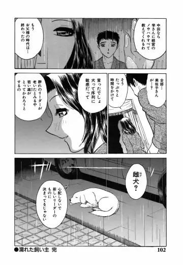 [Kyon] Kimi ga Nozomu Katachi - Appearance for which you hope Fhentai - Page 106